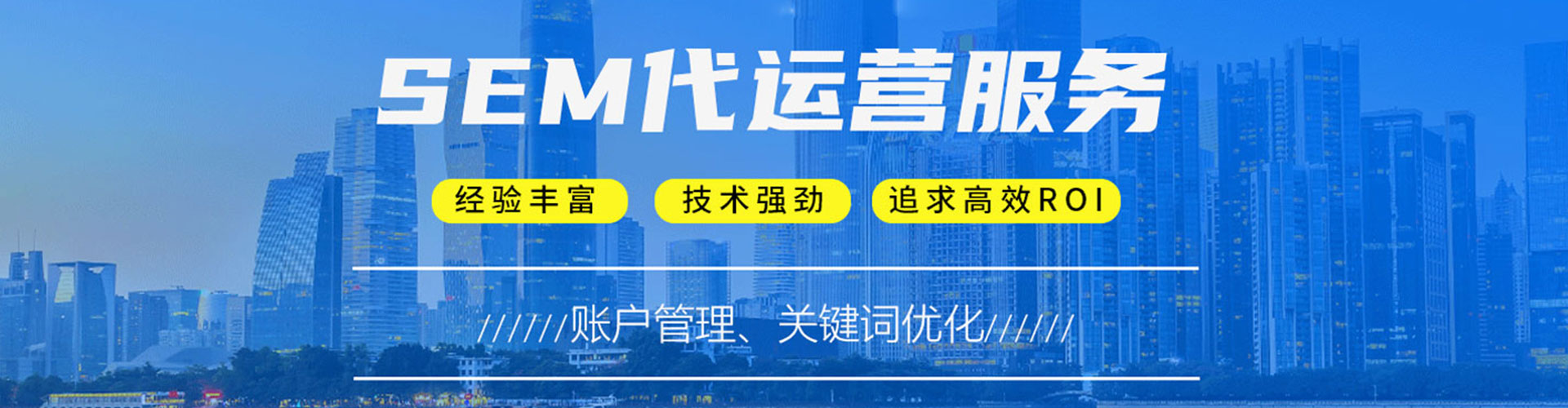 景东百度推广开户