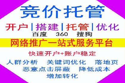 深度解析XX平台的信息流广告投放技巧