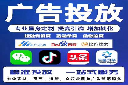 百度竞价代理的投放策略及某行业成功案例